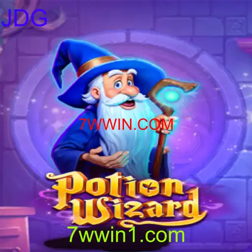 PotionWizard